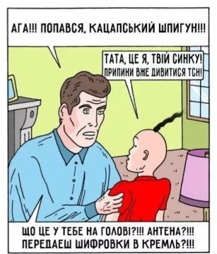 Вот и закончилась пятница. Давайте же подведём информационные итоги дня: