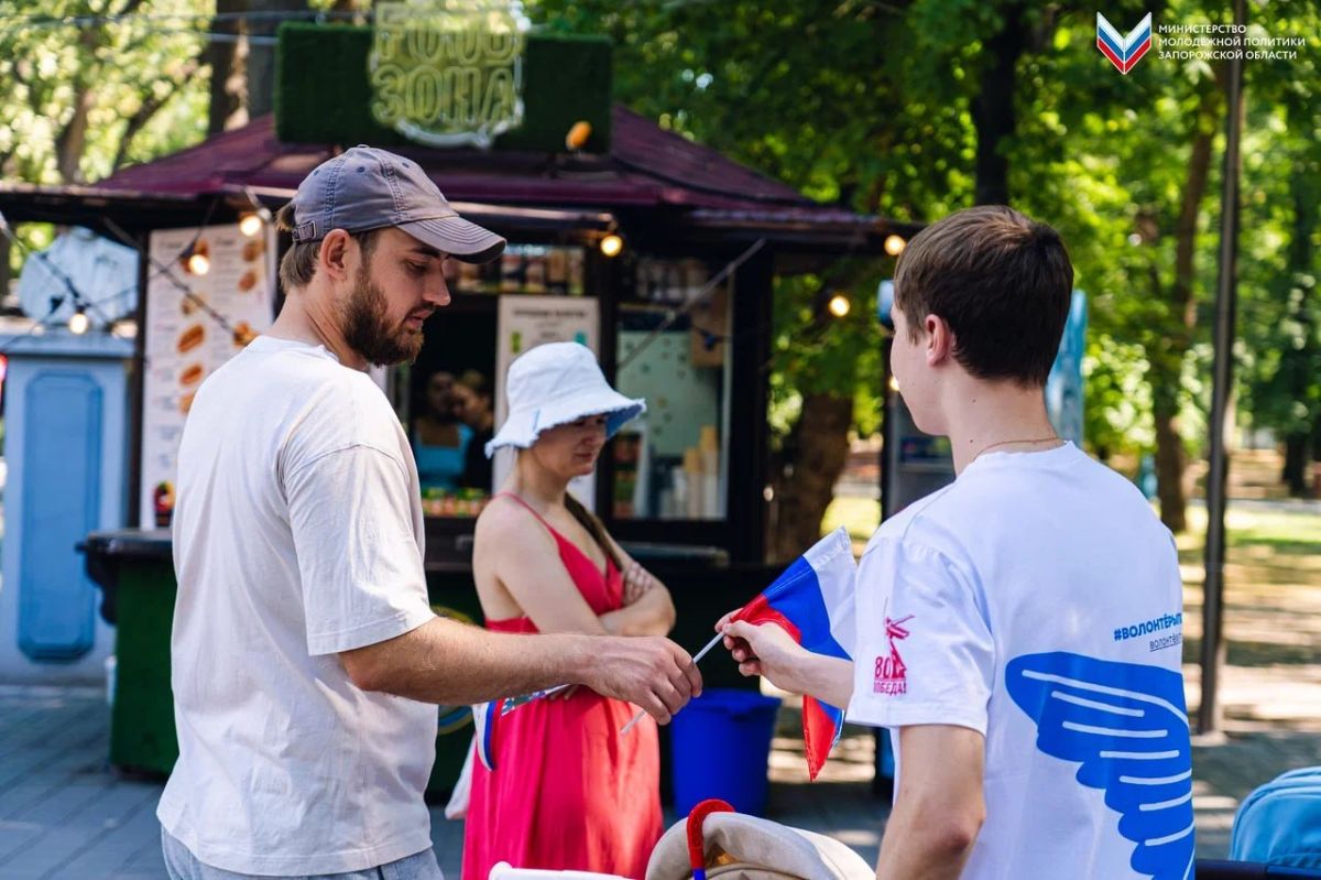 Акция «Российский триколор» прошла для жителей Мелитополя Акция «Российский триколор» прошла для жителей Мелитополя