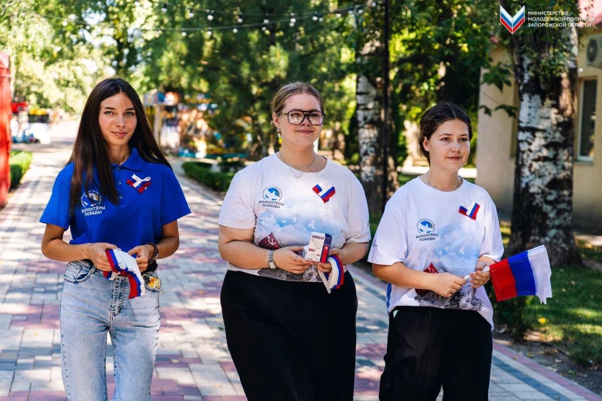 Акция «Российский триколор» прошла для жителей Мелитополя Акция «Российский триколор» прошла для жителей Мелитополя