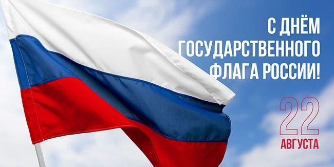 Доброе утро. А вы знали, что сегодня