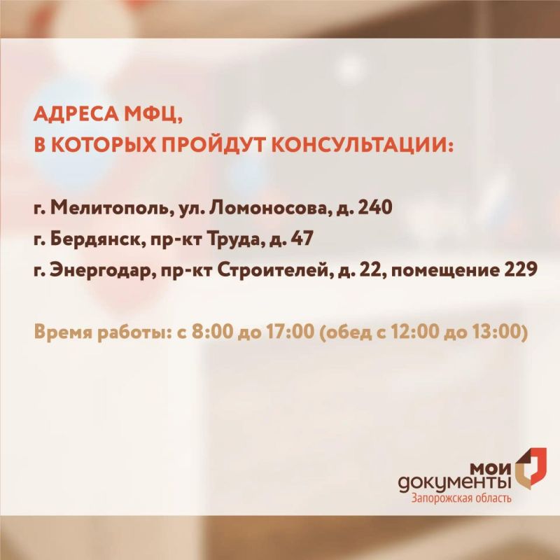 Открыта предзапись на бесплатные консультации специалистов Росреестра Открыта предзапись на бесплатные консультации специалистов Росреестра