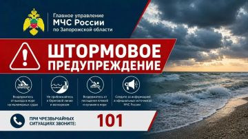 Штормовое предупреждение. В 22-24 часа 23 августа по Азовскому морю ожидается усиление северо-западного ветра 12-17 м/с