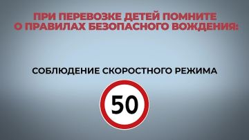 Госавтоинспекция Запорожской области напоминает водителям о соблюдении правил безопасности при перевозке детей в салоне автомобиле