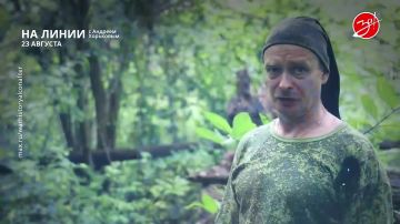 Разбираем обстановку на фронте вместе с Андреем Хорьковым в программе «На Линии» | 23 августа