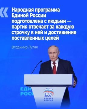 Алёна Трокай: В Москве завершил свою работу второй этап XXIII Съезда «Единой России», ключевым итогом которого стало принятие обновленной Народной программы