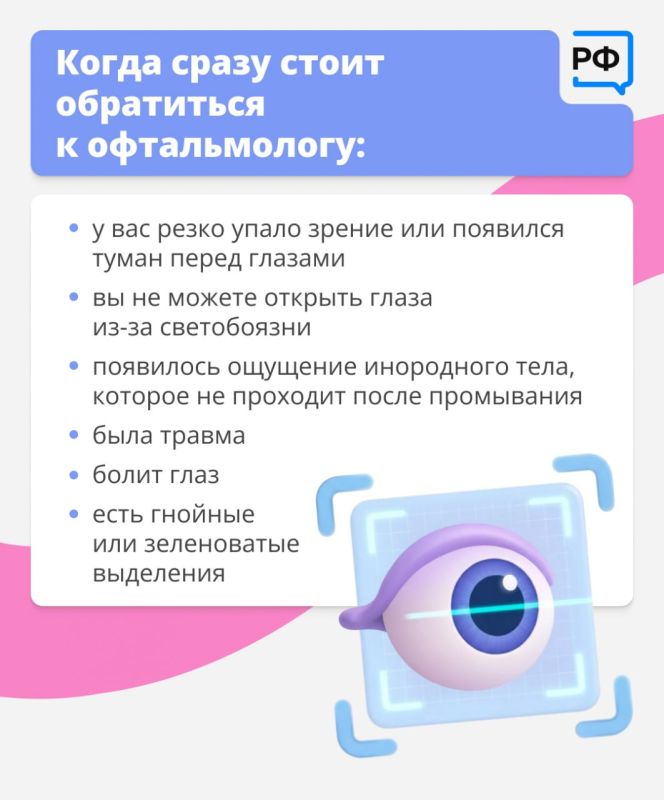 Красные глаза — это красный флаг! Они прямо сигнализируют: пора обратить на них внимание Красные глаза — это красный флаг! Они прямо сигнализируют: пора обратить на них внимание