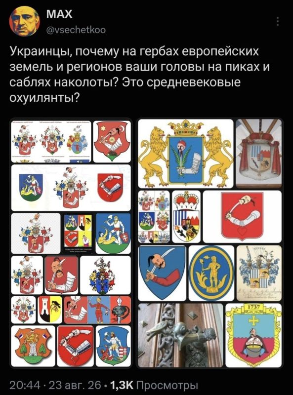 Какие вам ещё нужны доказательства украинской древности?