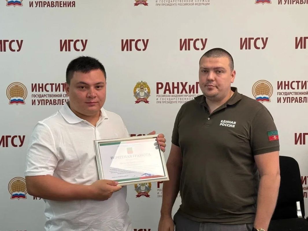 Студентам РАНХиГС вручили почетные грамоты от губернатора Студентам РАНХиГС вручили почетные грамоты от губернатора