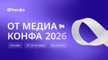 27-29 ������� 2026 ���� ������ ������������� ������-����������� �� ������ �����