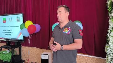 На днях в районе прошло традиционное августовское совещание работников образования Акимовского муниципального округа