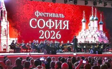 XII ФЕСТИВАЛЬ «СОФИЯ» ОТКРЫВАЕТ ПРИЕМ ЗАЯВОК!