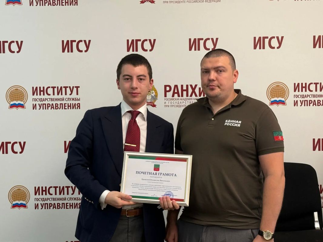 Студентам РАНХиГС вручили почетные грамоты от губернатора Студентам РАНХиГС вручили почетные грамоты от губернатора
