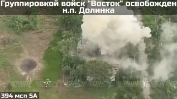 Группировка войск "Восток" ВС РФ сегодня освободила населенный пункт Долинка в Запорожской области