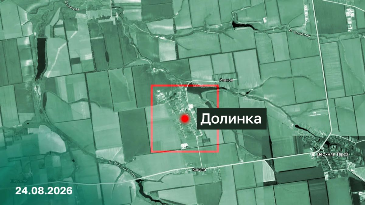 Минобороны России: Подразделения группировки войск «Восток» освободили населенный пункт Долинка Запорожской области Минобороны России: Подразделения группировки войск «Восток» освободили населенный пункт Долинка Запорожской области