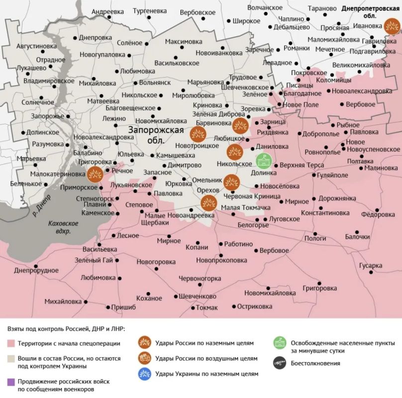 Карта боевых действий в зоне СВО на 24 августа Карта боевых действий в зоне СВО на 24 августа