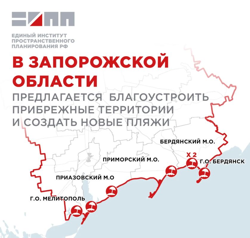 Разработаны предложения по созданию новых пляжных курортов и туристических зон в Запорожской области