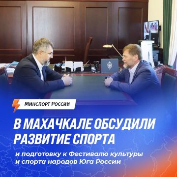 В Дагестане готовятся к Фестивалю культуры и спорта народов Юга России