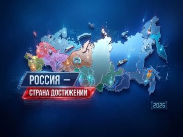Наш регион принимает участие во «Всероссийском обзоре перспективных направлений социального развития муниципальных образований 2026 года»