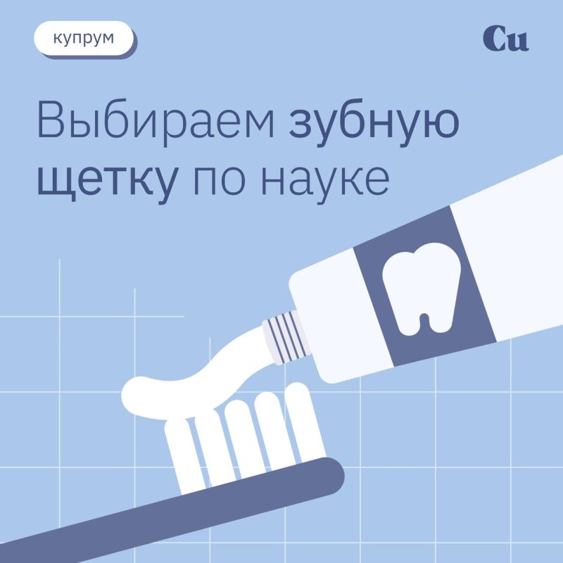 Осторожно: эти карточки могут вызвать острое желание поменять свою зубную щетку!