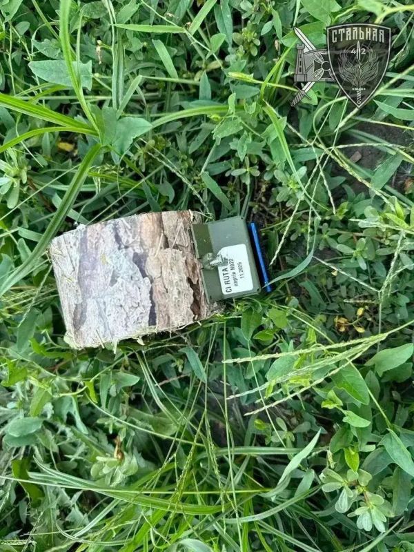 Родион Мирошник: В Запорожской области обнаружены мины закамуфлированные под поленья