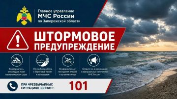 ��������� ��������������. ���� 26 ������� �� ��������� ���� ��������� �������� ������-���������� ����� 12-15 �/�