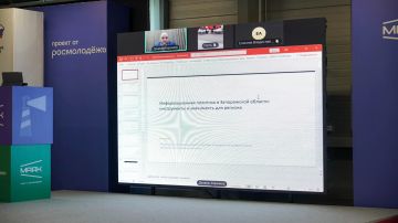 «Запорожские герои» приняли участие в ВКС об информационной политике — инструменты, значимость и работа с повесткой региона