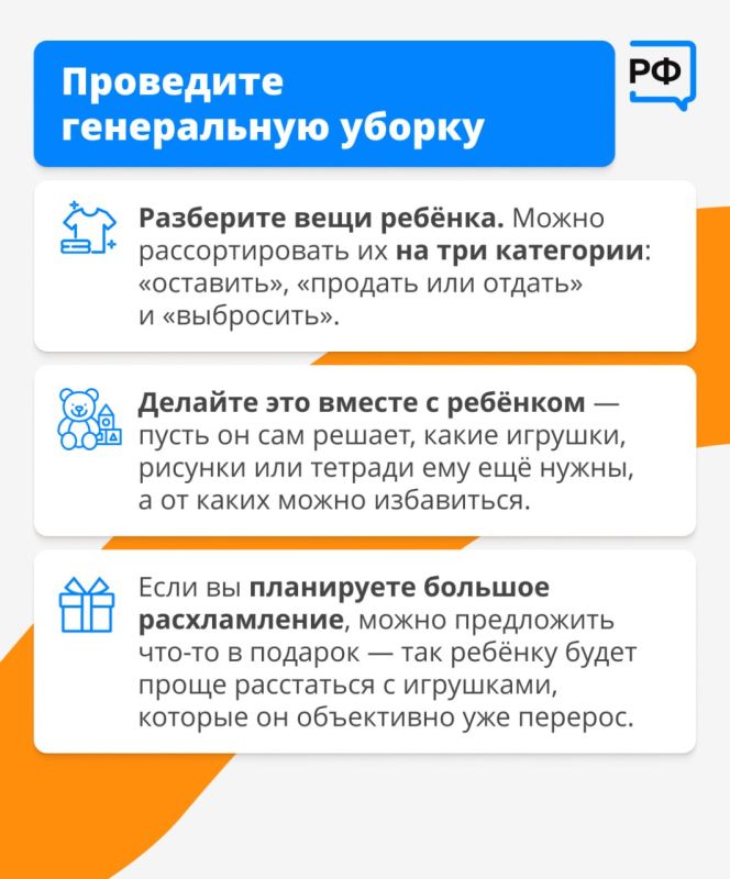 До 1 сентября осталось меньше недели! Самое время подготовить комнату ребёнка к новому учебному году До 1 сентября осталось меньше недели! Самое время подготовить комнату ребёнка к новому учебному году