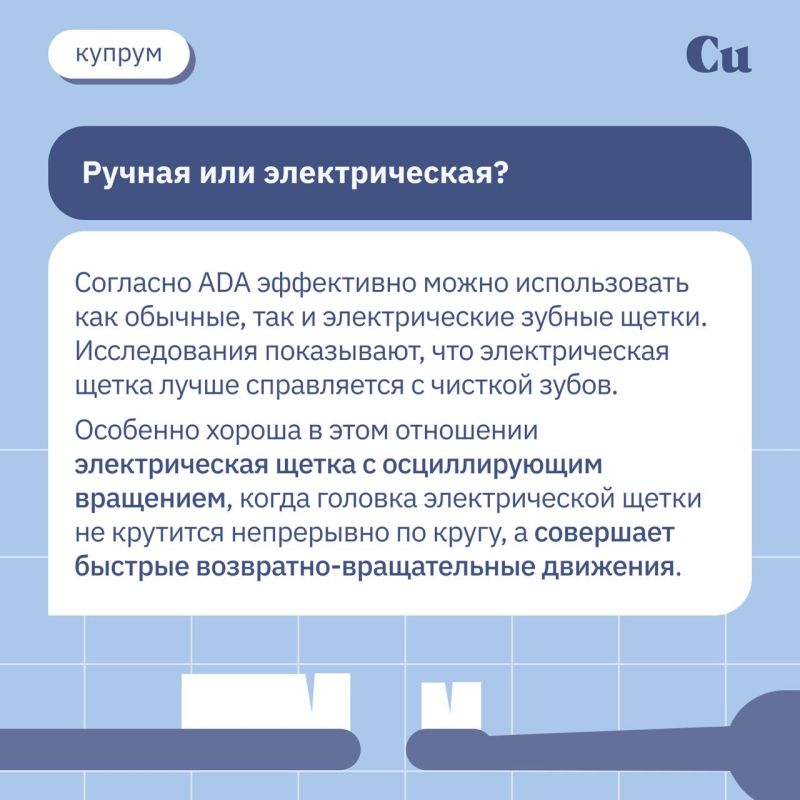 Осторожно: эти карточки могут вызвать острое желание поменять свою зубную щетку! Осторожно: эти карточки могут вызвать острое желание поменять свою зубную щетку!