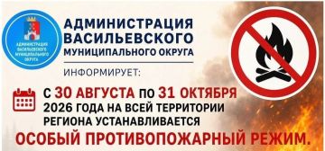 �� ��������� ������������� ������������� ����������� �������, � ����� � ������������ ����� ������, ����������� ������� � ������� ������ ������������� ����������� (���������) �������, � 30 ������� �� 31 ������� 2026 ���� ��...