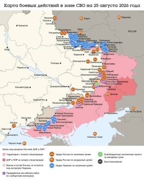 Карта боевых действий в зоне СВО на 25 августа