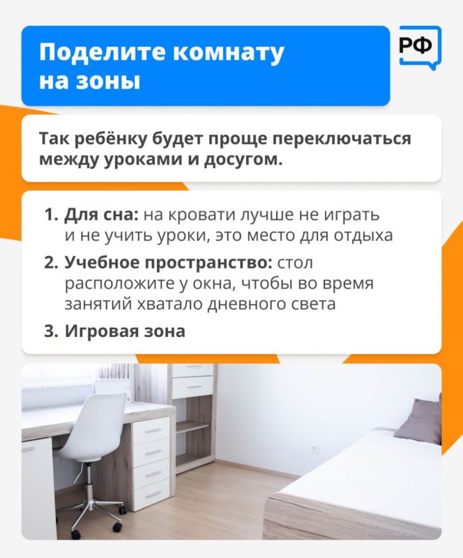 До 1 сентября осталось меньше недели! Самое время подготовить комнату ребёнка к новому учебному году До 1 сентября осталось меньше недели! Самое время подготовить комнату ребёнка к новому учебному году