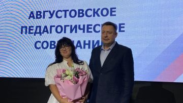 Запорожская область определила пять приоритетов развития образования на новый учебный год