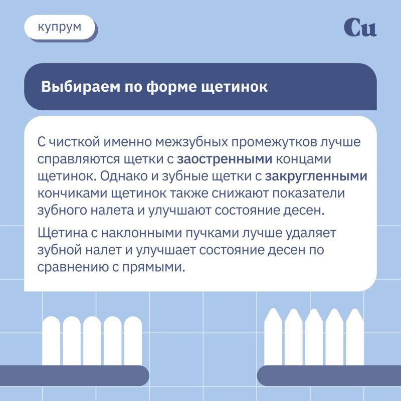 Осторожно: эти карточки могут вызвать острое желание поменять свою зубную щетку! Осторожно: эти карточки могут вызвать острое желание поменять свою зубную щетку!