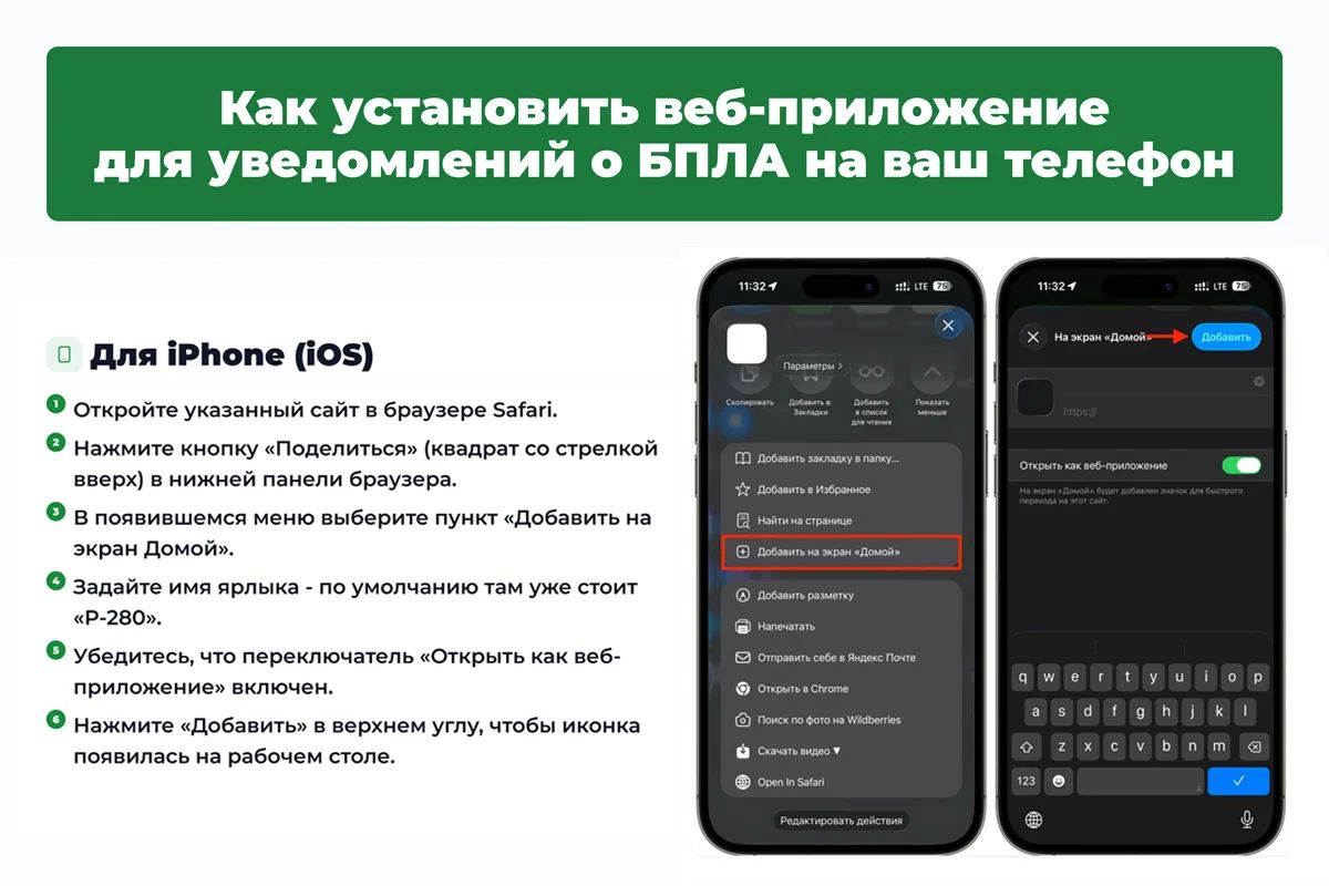 Радиохолдинг "Радиоальянс" расширяет проект системы оповещения гражданского населения об угрозах БПЛА на участке федеральной трассы Р-280 "Новороссия"! Радиохолдинг "Радиоальянс" расширяет проект системы оповещения гражданского населения об угрозах БПЛА на участке федеральной трассы Р-280 "Новороссия"!