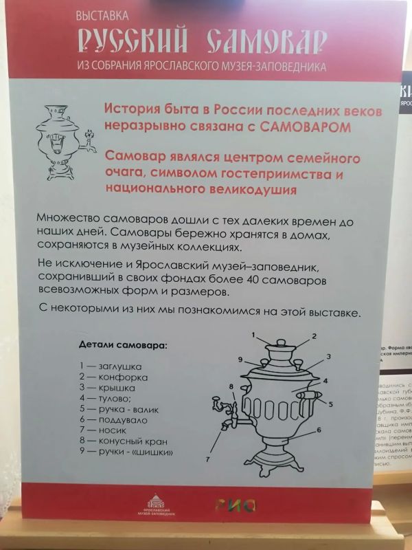 «Душой дома» стал самовар: в Акимовском музее открылась выставка ко Дню самовара «Душой дома» стал самовар: в Акимовском музее открылась выставка ко Дню самовара
