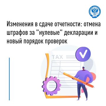 ИФНС России №1 по Запорожской области информирует о том, что с 26 июня 2026 года вступил в силу Федеральный закон № 201-ФЗ, вносящий изменения в часть первую Налогового кодекса РФ. Указанные нововведения ориентированы на...