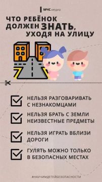 Беседы с детьми о правилах — способ уберечь их жизнь