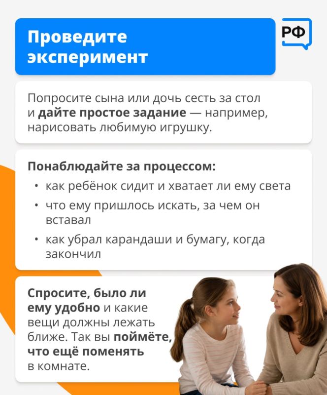До 1 сентября осталось меньше недели! Самое время подготовить комнату ребёнка к новому учебному году До 1 сентября осталось меньше недели! Самое время подготовить комнату ребёнка к новому учебному году