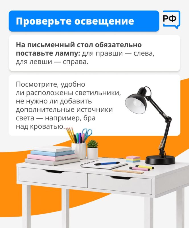 До 1 сентября осталось меньше недели! Самое время подготовить комнату ребёнка к новому учебному году До 1 сентября осталось меньше недели! Самое время подготовить комнату ребёнка к новому учебному году