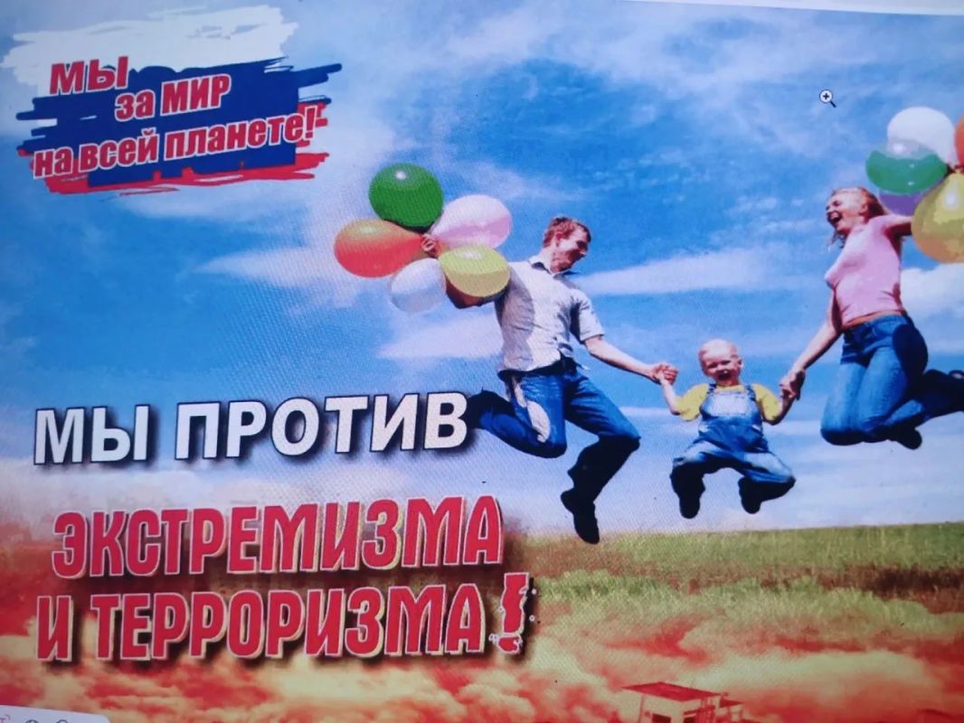 «Мы против экстремизма и терроризма»: в селе Трояны прошла профилактическая беседа «Мы против экстремизма и терроризма»: в селе Трояны прошла профилактическая беседа