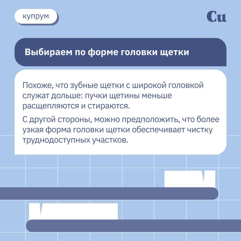 Осторожно: эти карточки могут вызвать острое желание поменять свою зубную щетку! Осторожно: эти карточки могут вызвать острое желание поменять свою зубную щетку!