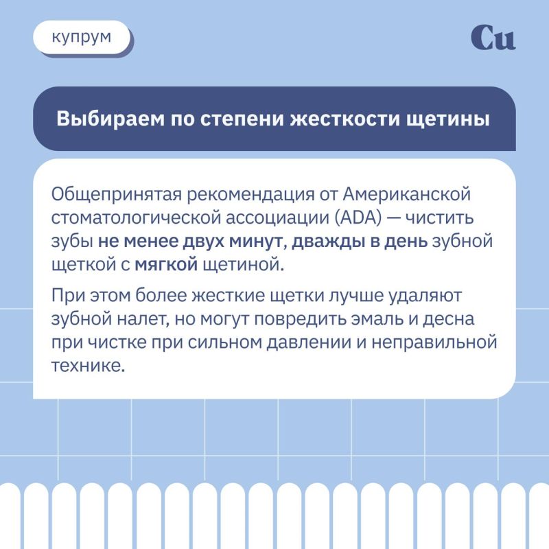 Осторожно: эти карточки могут вызвать острое желание поменять свою зубную щетку! Осторожно: эти карточки могут вызвать острое желание поменять свою зубную щетку!