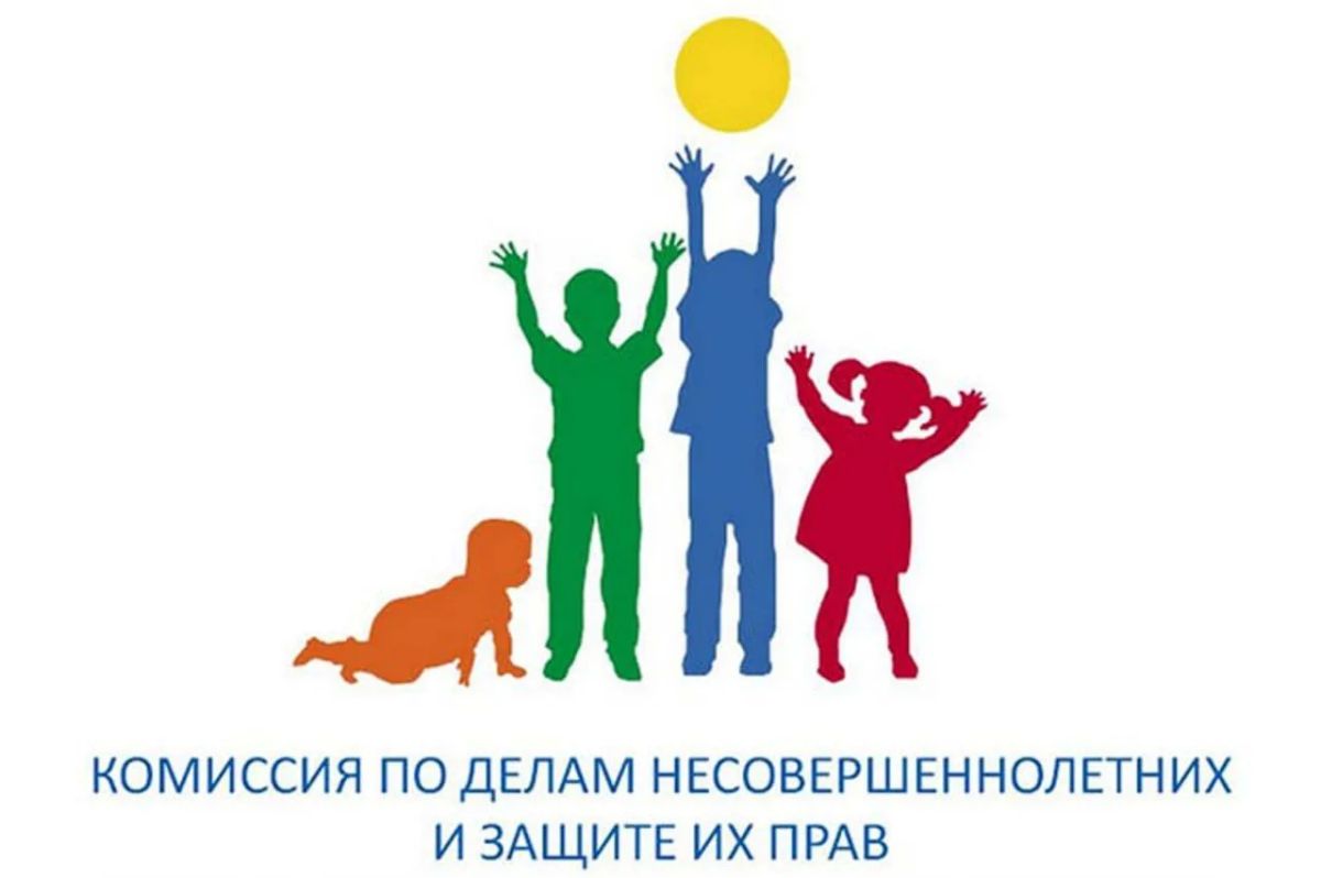 Администрация Бердянского муниципального округа информирует граждан о приёме по вопросам защиты прав и законных интересов несовершеннолетних