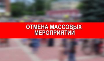 Временный запрет на массовые мероприятия вводится в Михайловском муниципальном округе
