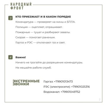 ��� ����������� � ���������� �������� � ���������� ��� ������� ����������� ������� �� ��������� ������