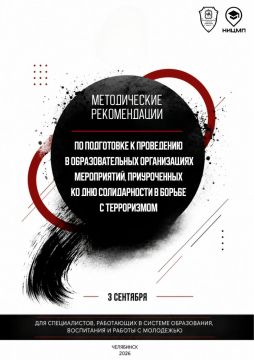 ��� �������� �����������, ����������� ��� ������������ � ������ � �����������