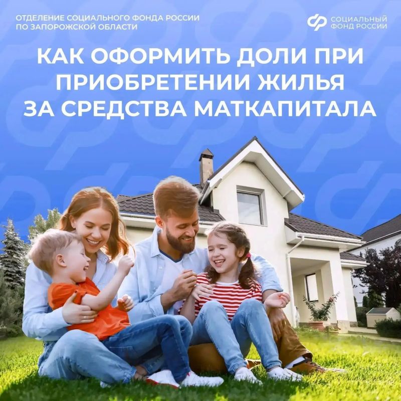 Купили жилье на маткапитал — что нужно сделать в первую очередь