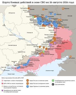 Карта боевых действий в зоне СВО на 26 августа 2026 года