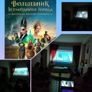 «Ты можешь, даже если боишься»: в селе Азовское состоялся каникулярный кинопоказ