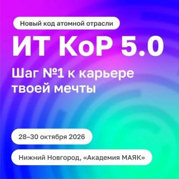 Мало опыта, но есть горящие глаза и желание строить карьеру в ИТ-отрасли?